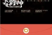 免费国产a片,探索国产A片背后的故事与影响
