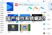 国产操在线