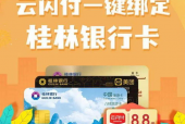 国产不卡福利,畅享高清影视，尽在指尖一触