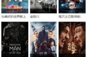 国产视频在线免费,揭秘国产视频在线免费观看的精彩世界